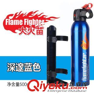 車載滅火器 FlameFighter火焰戰(zhàn)士大火苗應(yīng)急 車載滅火器 便攜式干粉滅火器