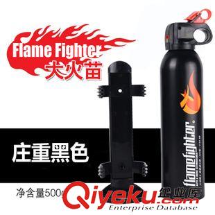 車載滅火器 FlameFighter火焰戰(zhàn)士大火苗應(yīng)急 車載滅火器 便攜式干粉滅火器