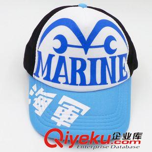 2015年6月新品 动漫周边帽子批发 海贼王海军风夏日网格帽子