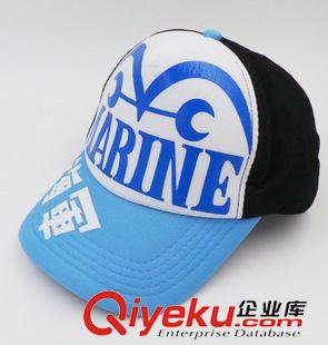 2015年6月新品 动漫周边帽子批发 海贼王海军风夏日网格帽子