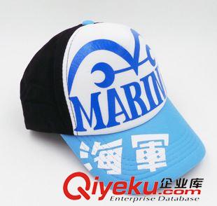 2015年6月新品 动漫周边帽子批发 海贼王海军风夏日网格帽子