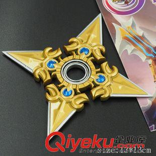 2015年6月新品 LOL英雄聯盟兵器武器模型刀鋒意志艾瑞莉婭 金屬可旋轉飛鏢