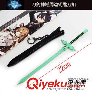 2015年8月新品 英雄聯(lián)盟LOL周邊西部牛仔亞索武器帶鞘鑰匙扣掛件長22CM