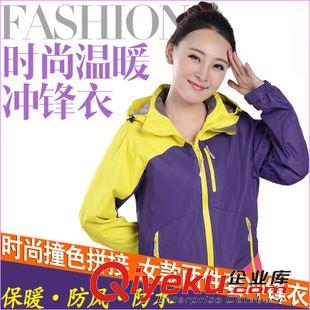 戶外防護(hù)服系列 戶外女士沖鋒衣zp三合一滑雪服秋冬季防水透氣保暖兩件套登山服原始圖片3