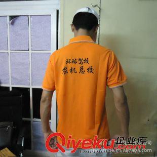 低端活動服飾 廣州服裝廠帥氣橙色T恤批發(fā) 有領(lǐng)工作服訂做 代印企業(yè)LOGO一件起