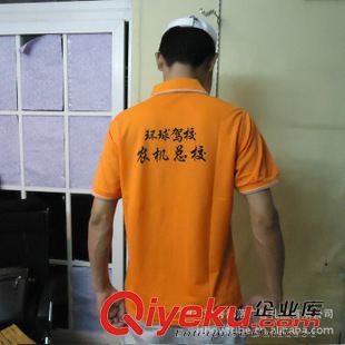 網布翻領混紡類 廣州服裝廠帥氣橙色T恤批發 有領工作服訂做 代印企業LOGO一件起原始圖片2