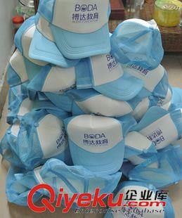 其他廣告禮品 棉質(zhì)旅游帽定做鴨舌帽印字印圖一頂起做