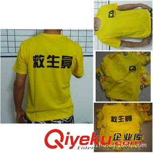 絲網(wǎng)印水漿膠漿 廣州廠家 訂做綠色短袖T恤廣告衫團(tuán)隊(duì)服裝定制