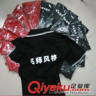 PU數(shù)碼燙畫 廣州服裝廠透氣珠光棉印字廣告衫彩色領邊風格獨特一件起訂原始圖片2