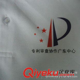 PU數(shù)碼燙畫 gd工作服訂做加工印企業(yè)LOGO文字圖片一件起訂