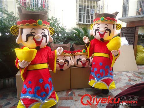 未分類 廠家直銷財(cái)神爺人偶卡通服裝 動(dòng)漫服裝 行走卡通 馬年吉祥物服裝原始圖片3