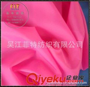 ☆滌絲紡系列 【廠家供應(yīng)】190T滌絲紡 滌綸面料 服裝面料、輔料 箱包輔料