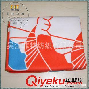 印花 廠家直銷超細纖維雙面絨運動毛巾面料 滌錦雙面絨清潔布面料