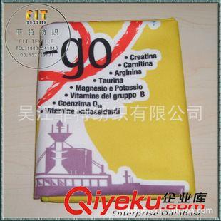 壓花 廠家直銷 錦滌雙面絨眼鏡布面料 超細纖維雙面絨手機袋面料