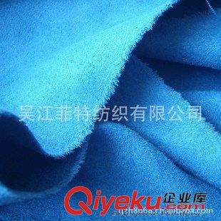 復合 生產高品質麂皮絨 沙發(fā) 抱枕 玩具 服飾鞋帽包 汽車內飾 面料