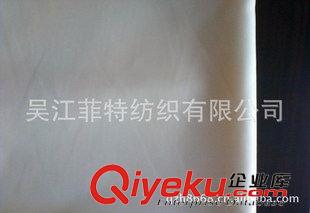 涂層 供應(yīng) 滌綸面料里料 190T-210T滌塔夫?qū)挿?pvc PU涂層