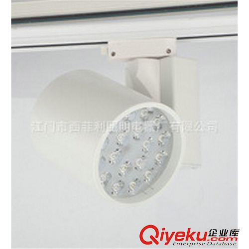 LED導(dǎo)軌射燈 SFL-DG1802LED