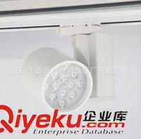 LED導(dǎo)軌射燈 SFL-DG1202LED