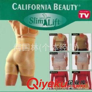 女士塑身裤 slim n lift high waist panty高腰收腹塑身st女士五分裤