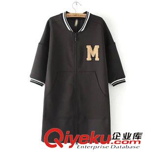 15年8月26-31 時尚潮款秋裝爆款 女士百搭彩色水滴印花拉鏈夾克外套11RM-8.490