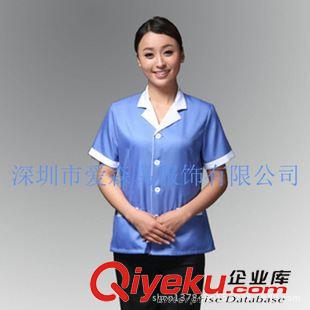 清潔服 2015夏季制服 洗碗工后勤短袖清潔服保潔服 酒店賓館餐廳工作服