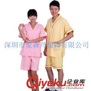 桑拿服 廠家供應(yīng)深圳桑拿服、羅湖浴衣浴服、東莞桑拿服、工作服定做廠家