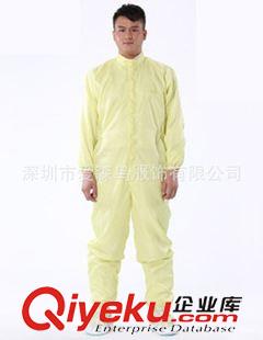 防靜電服 廠家定做深圳無(wú)塵防靜電服、連體服品質(zhì)保證、勞保工作服批發(fā)定做