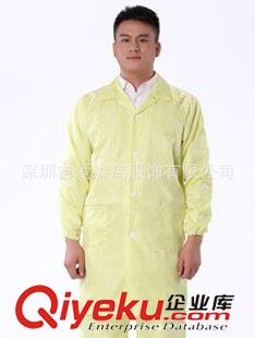 防靜電服 廠家定做深圳無塵防靜電服、連體服品質(zhì)保證、勞保工作服批發(fā)定做原始圖片3