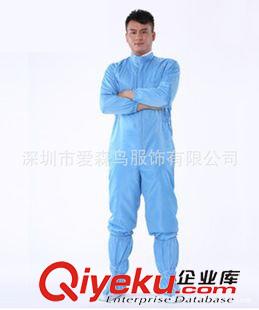 防靜電服 供應深圳防靜電工作服、南山無塵車間專用工作服、防靜電 無塵服原始圖片2