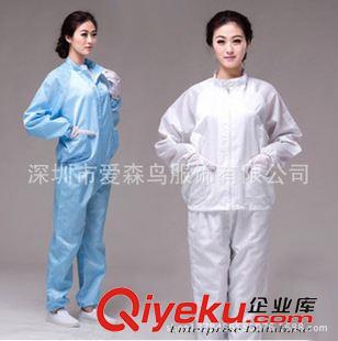 防靜電服 廠家供應深圳防靜電服、南山、龍崗無塵車間工作服、龍華防靜電服原始圖片2