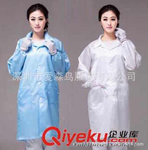 防靜電服 廠家供應深圳防靜電服、南山、龍崗無塵車間工作服、龍華防靜電服原始圖片3