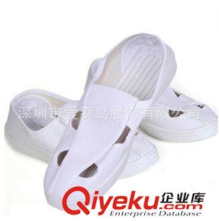 防靜電鞋 供應(yīng)深圳防靜電鞋、寶安鹽田無(wú)塵車(chē)間專(zhuān)用鞋、沙井防靜電靴廠家原始圖片2