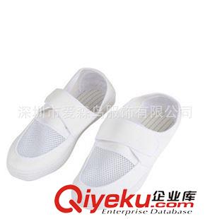 防靜電鞋 供應(yīng)深圳防靜電鞋、寶安鹽田無(wú)塵車(chē)間專(zhuān)用鞋、沙井防靜電靴廠家原始圖片3