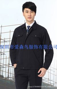 冬季工作服 秋冬季 深圳廠服 純棉工作服定做 工程服 工衣 廠家直銷