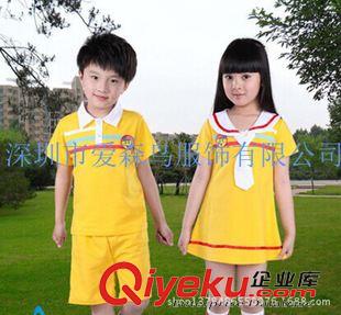 校服 深圳新款幼兒園園服、時尚學(xué)生校服、學(xué)生服定做廠家