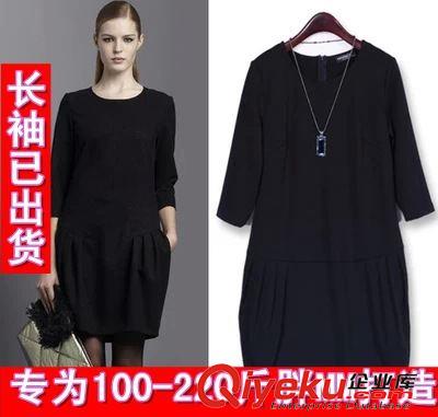 7.27號新款 2015秋裝歐美大碼胖mm秋裝打底連衣裙秋歐美氣質原始圖片3