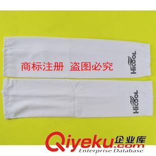 戶外圍巾 騎行防曬袖套批發(fā) 運動休閑戶外護臂套防曬袖套 廠家低價直銷原始圖片3
