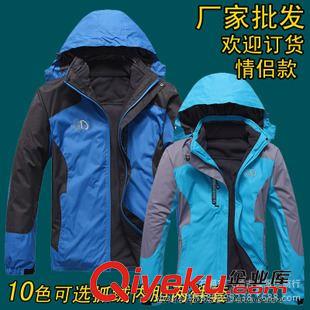 未分類 廠家貨源zp探遠者登山服秋冬騎行服男女款戶外情侶兩件套沖鋒衣原始圖片2