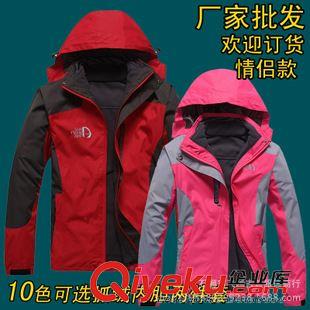 未分類 廠家貨源zp探遠者登山服秋冬騎行服男女款戶外情侶兩件套沖鋒衣原始圖片3
