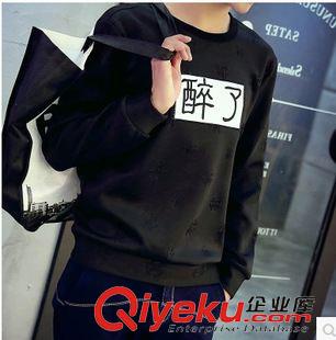 衛(wèi)衣 醉了店主風(fēng)港仔秋冬男士壓印衛(wèi)衣圓領(lǐng)寬松長袖潮男 廠家直銷