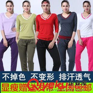 2014春夏新款 【狂欢大促】路伊梵2014秋冬显瘦jm操服运动服套装jm操服装女