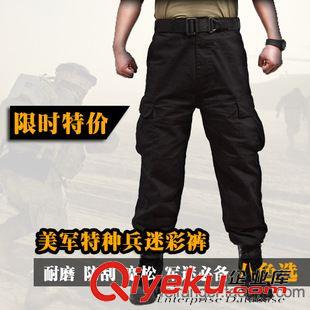 迷彩褲 美軍空降師戰(zhàn)術(shù)褲 戶外軍迷褲驢友野戰(zhàn)作訓(xùn)褲 多袋工裝男褲 tj