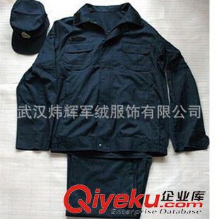 07海軍作訓服套裝 zp配發(fā)07海軍藏青夏作訓服長袖套裝夾克式藏青防靜電工作服批發(fā)