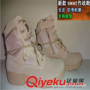 07作战鞋【高帮防爆鞋】 厂家直销SWAT特种兵军靴美军511作战靴户外登山战术靴男耐磨爆款