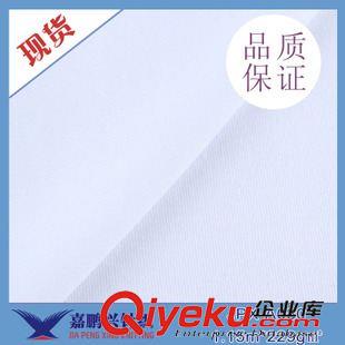 網(wǎng)布 現(xiàn)貨供應 滌蓋滌滌蓋棉網(wǎng)布 針織運動服平紋透氣網(wǎng)布原始圖片2