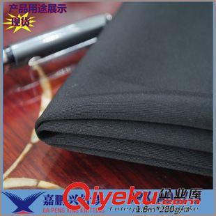 未分類 廠家直銷現貨針織氨綸健康布運動服裝面料 氨綸雙面布彈力面料