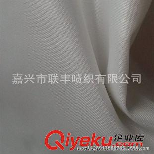 服裝里料 廠家現(xiàn)貨直銷 276T雙面壓光滌絲紡羽絨服膽布滌塔夫面料