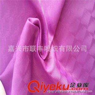 服裝里料 370T尼龍半光提花 20D尼絲紡 輕薄防紫外線 防曬衣面料