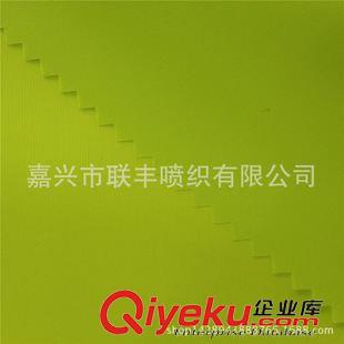 雨衣面料 20D消光尼絲紡 輕薄軟糯 易洗快干 尼龍米通格 防曬服速干衣面料原始圖片2