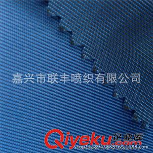 長絲牛津 專業(yè)生產(chǎn)供應 牛津布 斜紋 長絲牛津 仿尼龍面料 PA涂層面料 箱包